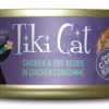 Tiki Cat Koolina Luau Chicken & Egg, 2.8oz 1 Tiki Cat Koolina Luau Chicken & Egg, 2.8oz -Garden Supplies Sales 2024 050207669.jpg 51606.1612546600