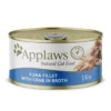 Applaws Tuna Fillet With Crab In Broth (Can), 2.47z -Garden Supplies Sales 2024 21 00064 Applaws Cat US Website Images 400x4001026US A 48629.1679263021