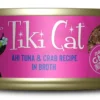 Tiki Cat Hana Grill Ahi Tuna With Crab, 2.8oz -Garden Supplies Sales 2024 323175 18856.1612567610