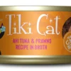 Tiki Cat Manana Grill Ahi Tuna With Prawns, 2.8oz -Garden Supplies Sales 2024 323176 88095.1612568266