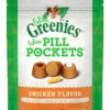 Greenies Feline Pill Pockets, 1.6oz -Garden Supplies Sales 2024 Feline Pill Pockets Chicken 91932.1613244282