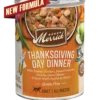 Merrick Thanksgiving Day Dinner In Gravy, 12.7oz -Garden Supplies Sales 2024 GF Thanksgiving Day Dinner lg F NewFormulaViolator 52069.1615588891