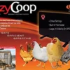 Cozy Products Cozy Safe Chicken Coop Heater 200 Watts -Garden Supplies Sales 2024 blob 38559.1616785700