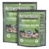 Northwest Naturals Freeze-Dried Chicken Recipe, 11z -Garden Supplies Sales 2024 chicken cat 78333.1677457502