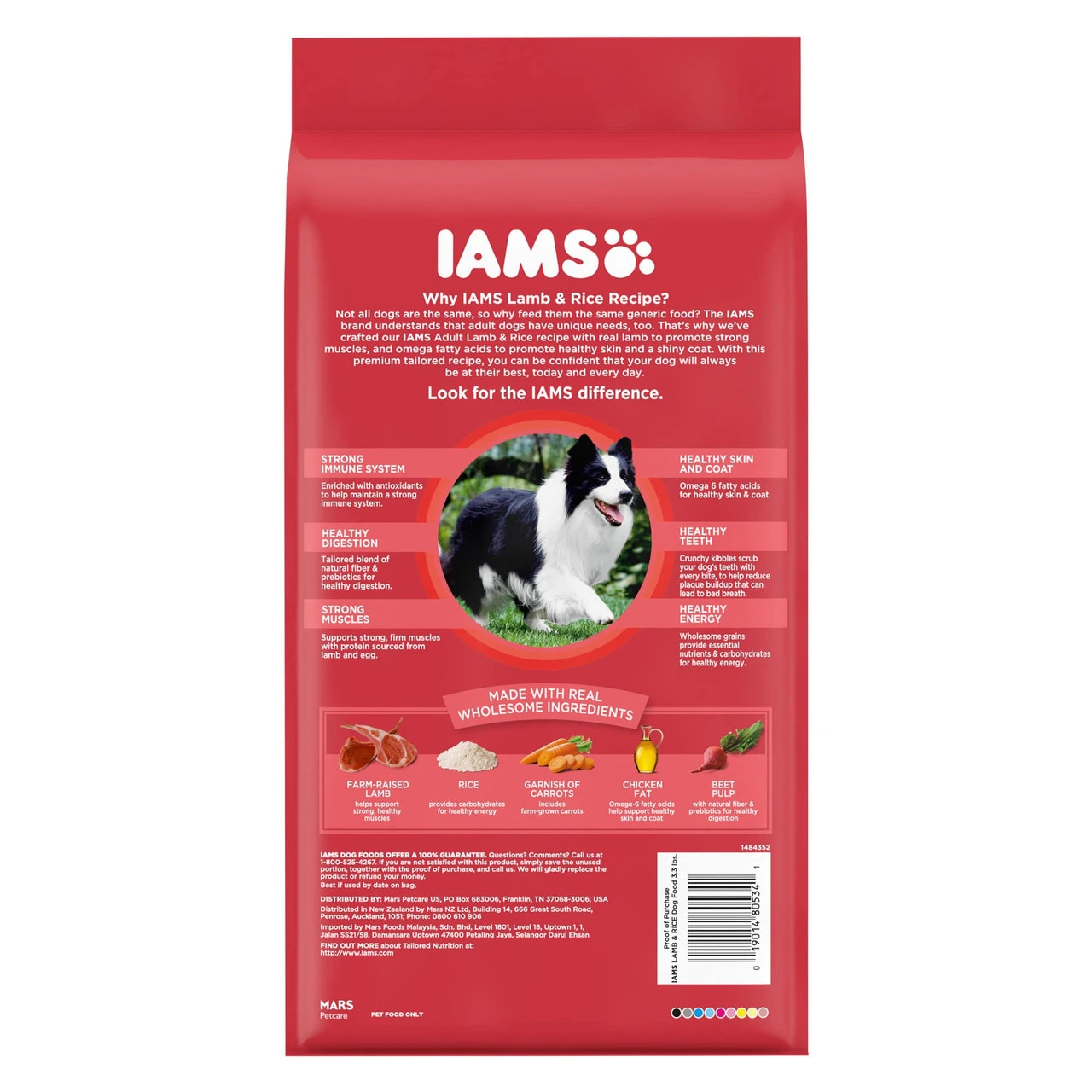 Iams Adult Minichunks With Lamb And Rice, 30lb 4 Iams Adult Minichunks With Lamb And Rice, 30lb - Image 2