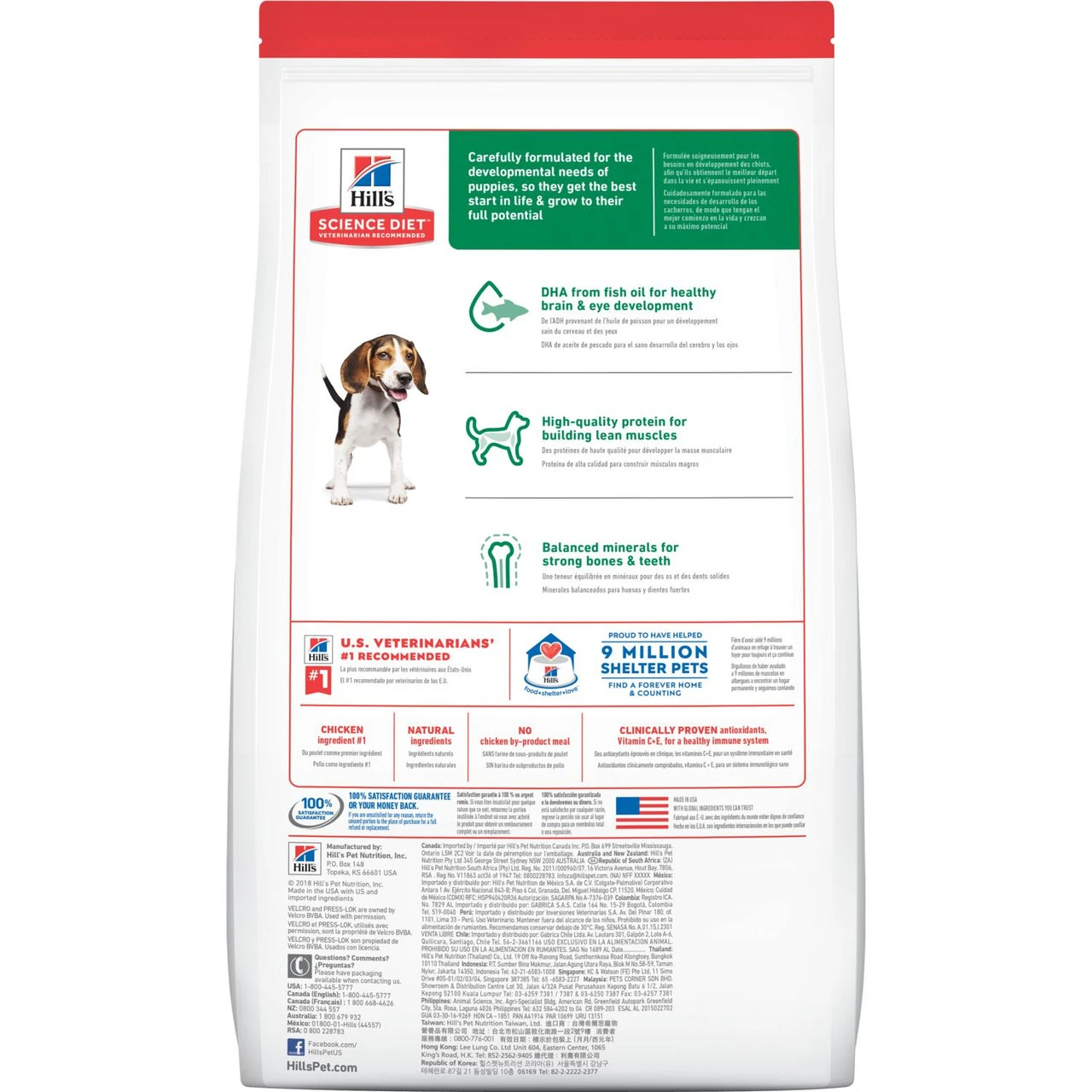Science Diet Puppy Chicken Meal & Barley, 15.5lb 4 Science Diet Puppy Chicken Meal & Barley, 15.5lb - Image 2