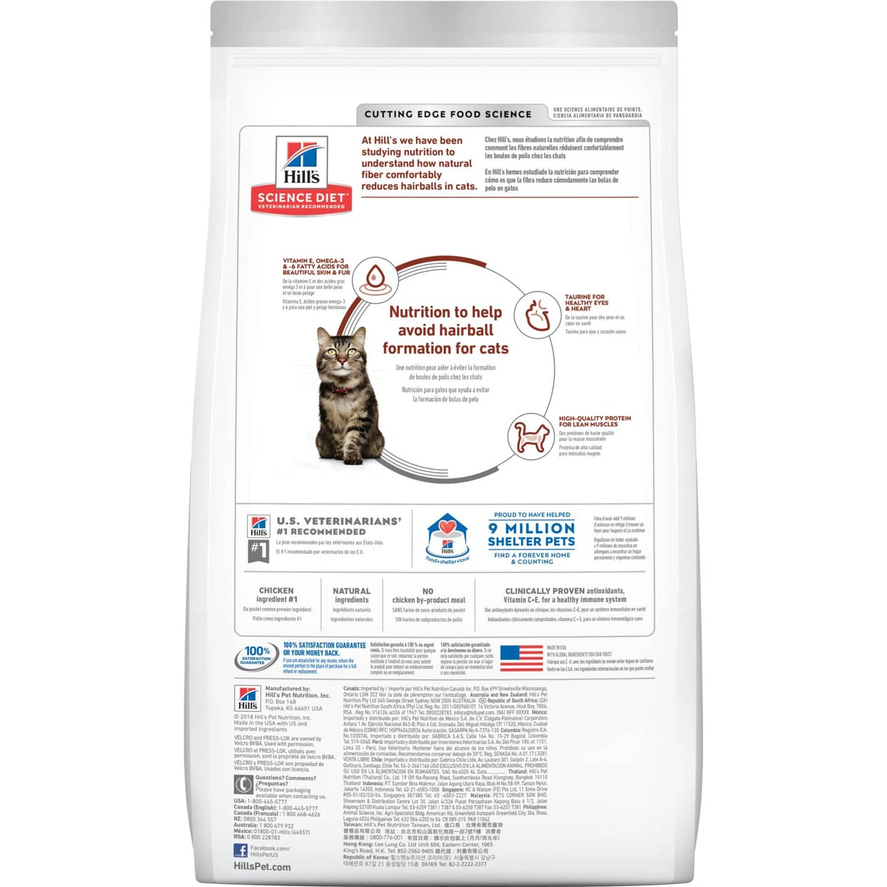 Science Diet Adult 7+ Hairball Control, 3.5lb 4 Science Diet Adult 7+ Hairball Control, 3.5lb - Image 2