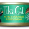 Tiki Cat Hookena Luau Ahi Tuna & Chicken, 2.8 Oz -Garden Supplies Sales 2024 tuna chicken 2.8oz 48949.1614215254
