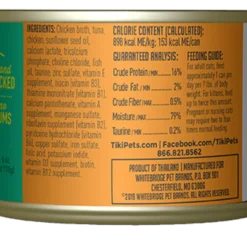 Tiki Cat Hookena Luau Ahi Tuna & Chicken, 2.8 Oz -Garden Supplies Sales 2024 tuna chicken back 93055.1614215254