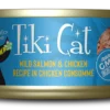 Tiki Cat Napili Luau Wild Salmon & Chicken, 2.8oz -Garden Supplies Sales 2024 wild salmon chicken 2.8oz 68624.1614215345